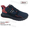 Кросівки чоловічі Demax сітка (ZX FLUX 400), фото 5