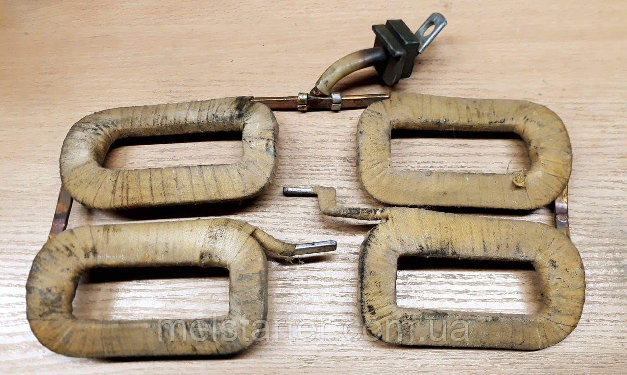 Обмотка стартера 24.3708, 241.3708, 242.3708 (МТЗ, Т-40, ЮМЗ) 12В, 4КВТ