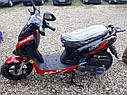 Скутер з безкоштовною доставкою SP150S-16, фото 9