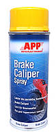 Желтая краска для автомобильных суппортов APP Brake Caliper Spray 400 мл Art 210151