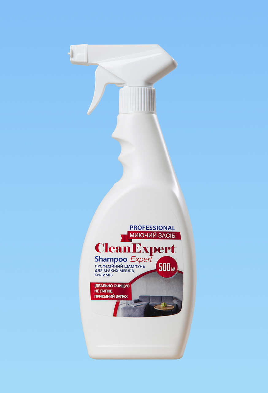Професійний шампунь для глибокого чищення килимів і ковроліну Shampoo Expert, 500 мл