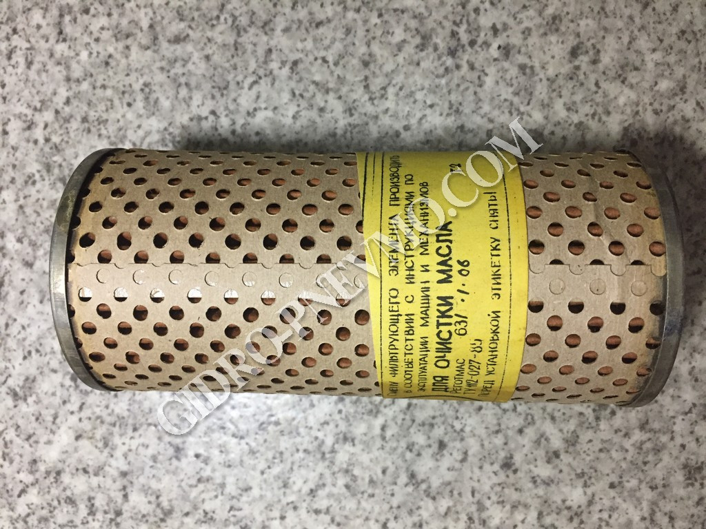 Реготмас 631-1-19