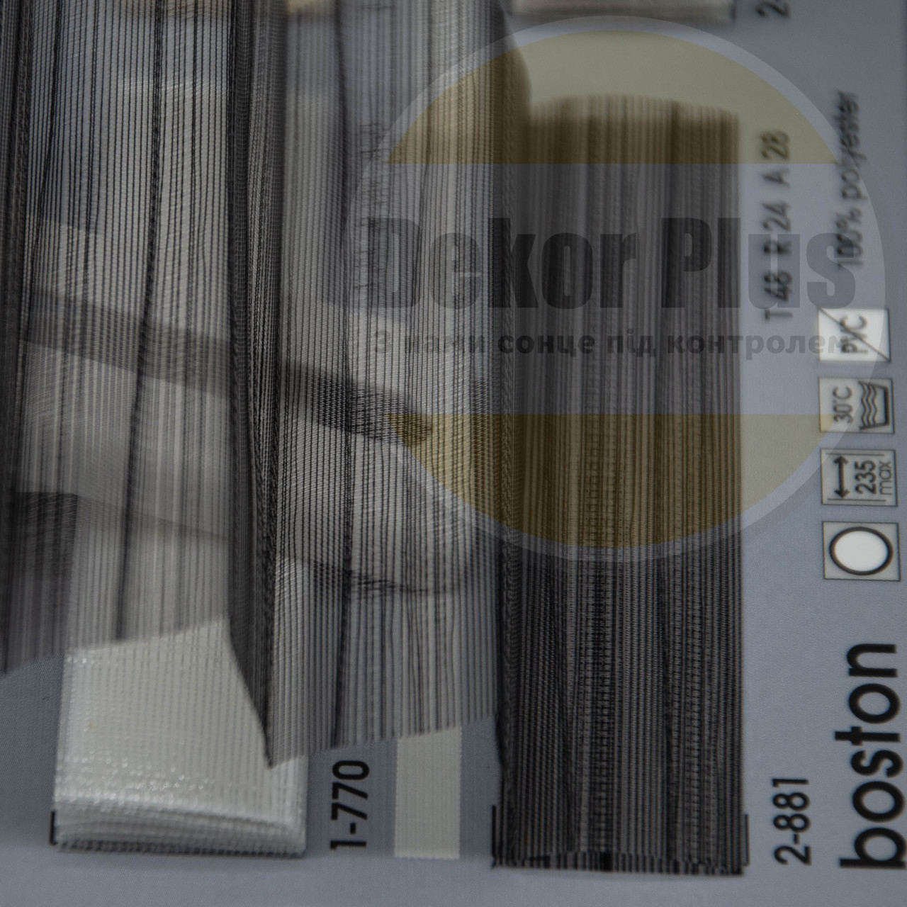 Штори плісе Boston (2 варіанта кольору), фото 1