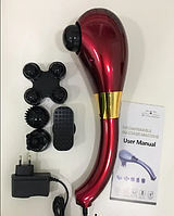 Ручной массажер электронный Rechargeable Massage Machine для всего тела.