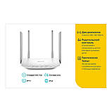 Бездротовий маршрутизатор TP-Link Archer C50, фото 6