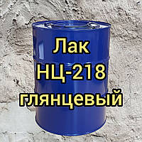 Лак НЦ-218