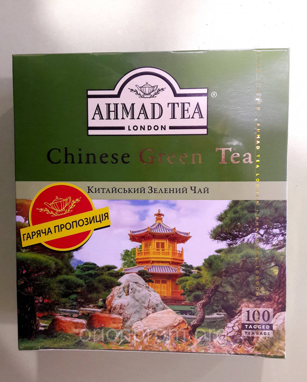Чай Ahmad Chinese Green Tea 100 пакетиків зелений