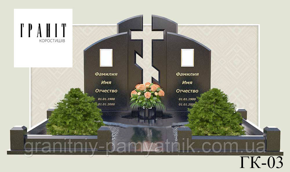 Гранитный комплекс на могилу с крестом - фото 1 - id-p1116610469