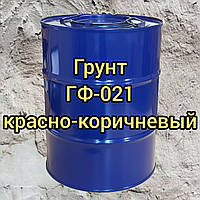 Ґрунт ГФ-021 для ґрунтування металевих і дерев'яних поверхонь під покриття емалями, 50 кг