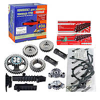 Р\к ГРМ 70/90 дв.405,406,409 повний "Стандарт 406" (пр-під БОН)