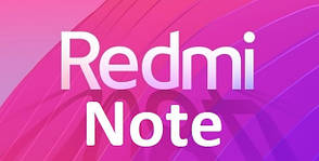 Redmi Note Series - скла