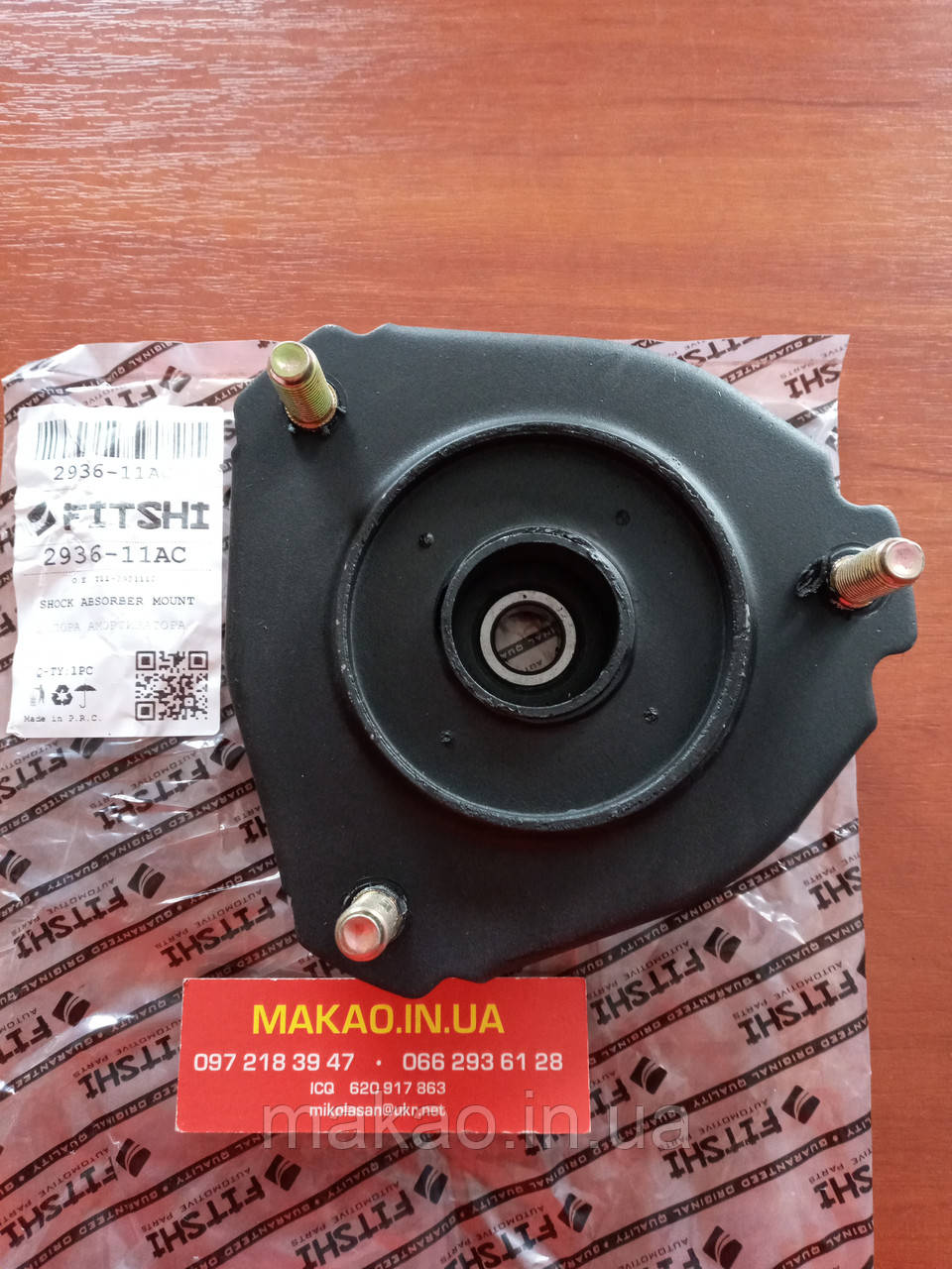 "Fitshi" Опора переднього амортизатора Chery Tiggo T11, Tiggo FL/ Чері Тігго, фото 1