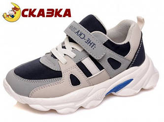 Кросівки СКА R003833991 Grey 27р
