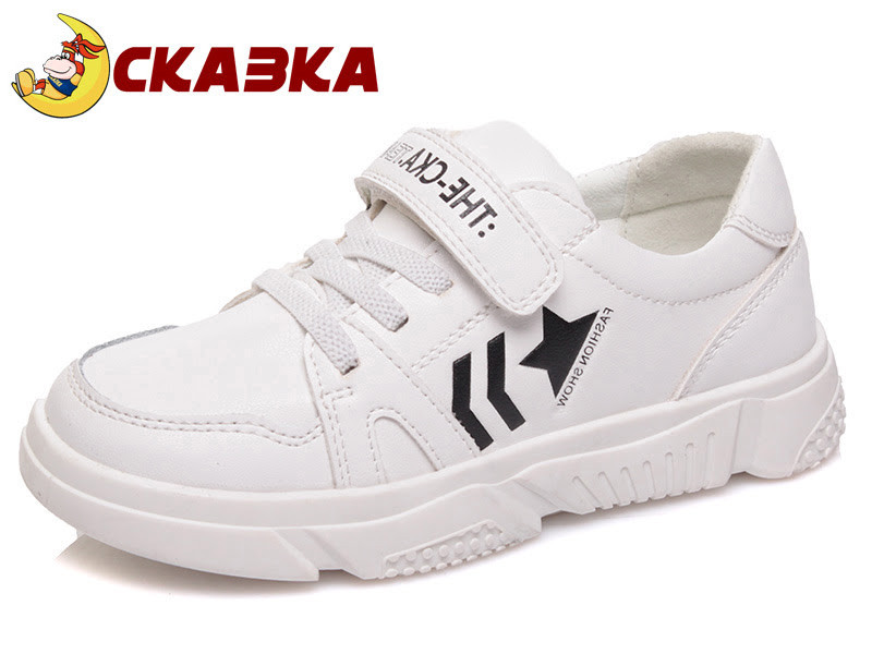 Кросівки СКА 535133952 White 32р