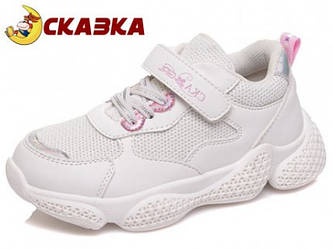 Кросівки СКА529933883 White 27