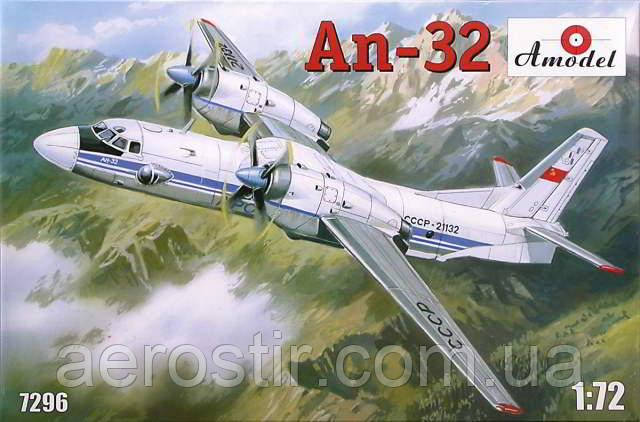 Ан-32 1/72 AMODEL 7296