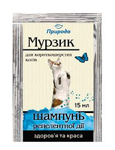 Шампунь для короткошерстих кішок Мурзик Природа антіблошіний, 15 мл