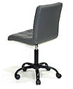 Крісло AUGUSTO BK-OFFICE ЕК СІРИЙ 1001, фото 2