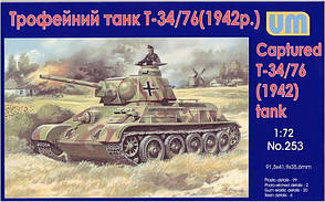 Танк трофейний Т-34/76 (1942г). Збірна модель. 1/72 UM 253