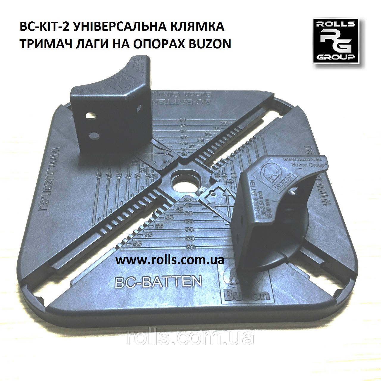 BC-BATTEN Універсальна засувка для лаг завширшки 35-90 мм на терасних опорах Buzon BC-KIT-2, фото 1