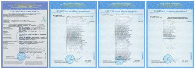 Сертификат соответствия, Мебель для персонала Сертификат соответствия, Мебель для персонала