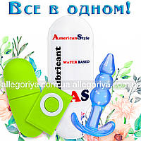 Мини вибратор + смазка + анальная силиконовая пробка = Набор для секса