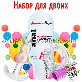 Анальна пробка+ Ерекційне кільце + лубрикант мастило анальне 115 ml Секс набір