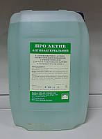Засіб мийний слаболужний для миття рук з дезінфікуючим ефектом «Про Актив-Антибактеріальний)»