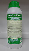 Засіб слаболужний для обробки рук з дезінфікуючим ефектом «Про Актив-Антибактеріальний»