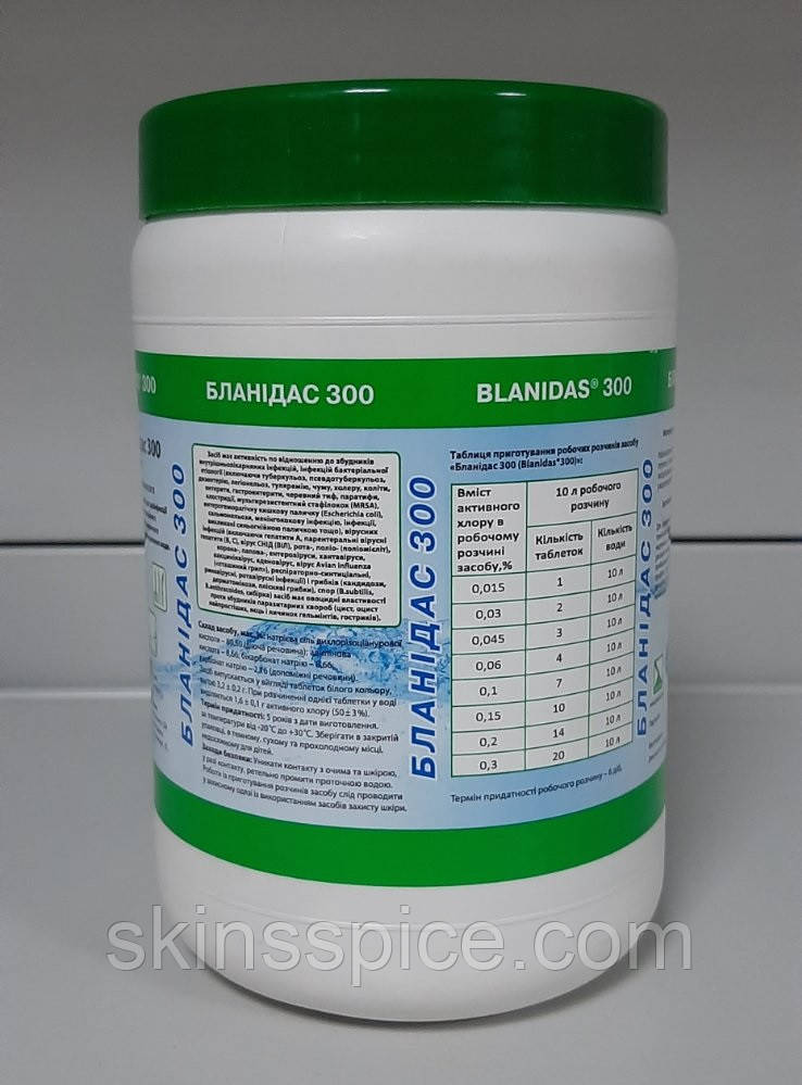 Бланидас 300 засіб для дезінфекції, таблетки для знезараження використаних медичних виробів та води