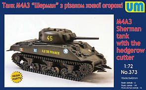 М4А3 "Шерман" із різаком живоплоту. Збірна модель. 1/72 UM 373