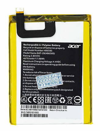 Аккумулятор BAT-Z6 Acer Liquid E350, фото 1