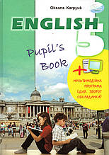 Англійська мова, 5 клас. О. Карпюк