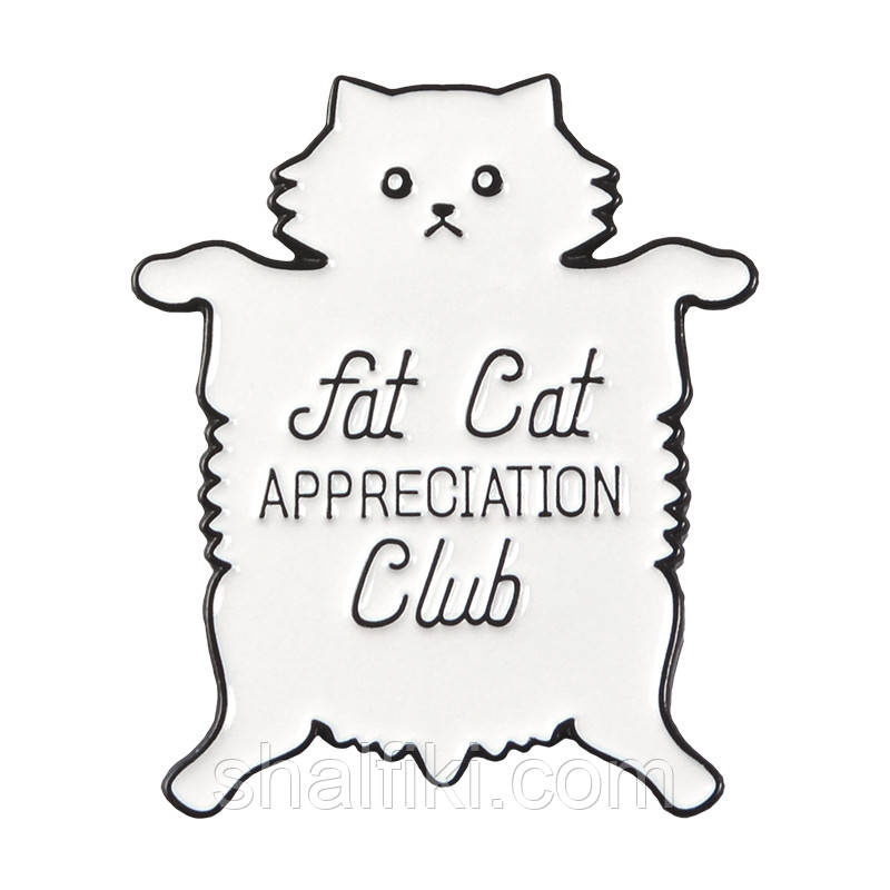 "Клуб поваги товстих котів Fat cat appreciation club" значок (пін) металевий, фото 1