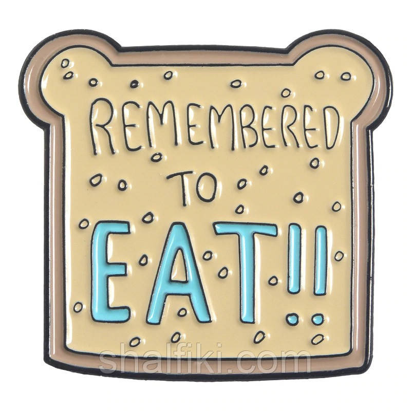 "Тост Згадав поїсти Remembered to eat" значок (пін) металевий