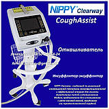 Откашливатель NIPPY Clearway CoughAssist (Used 8h) Инсуффлятор-эксуффлятор для видалення мокротиння з легких, фото 4