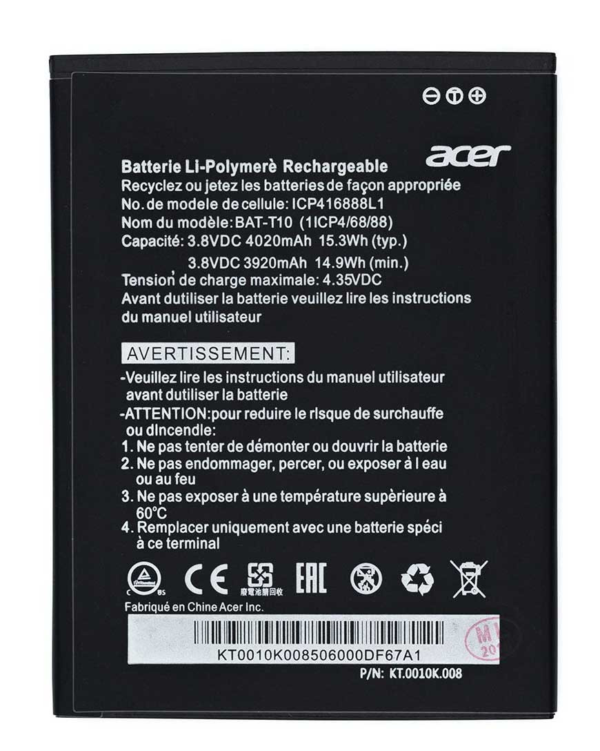 Аккумулятор BAT-T10 Acer Liquid X2
