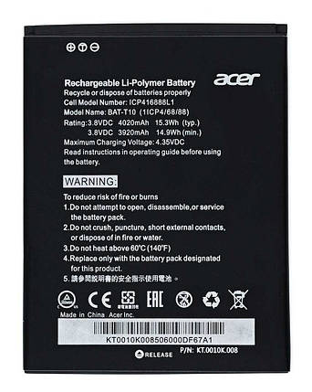 Аккумулятор BAT-T10 Acer Liquid X2, фото 3