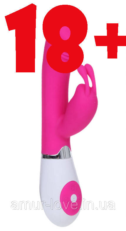 Hi-tech вібратор Voice control