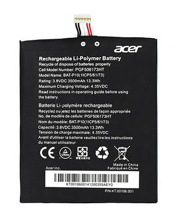 Аккумулятор BAT-P10 Acer Liquid E700 E39, фото 2