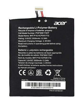 Аккумулятор BAT-P10 Acer Liquid E700 E39, фото 1