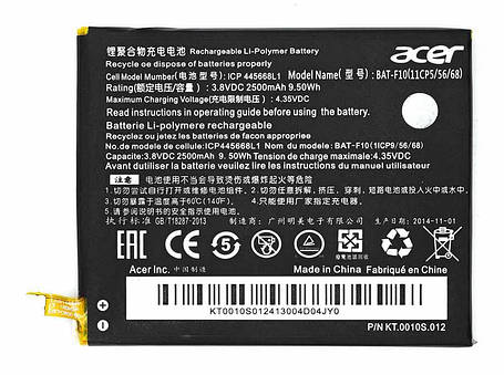 Аккумулятор BAT-F10 Acer Liquid E600, фото 1
