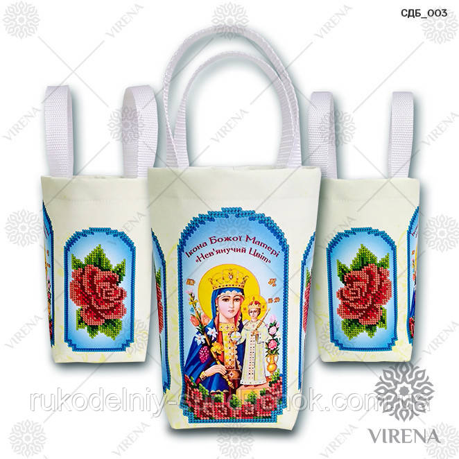 Сумочка для банки зі священною водою ТМ Virena СДБ-003