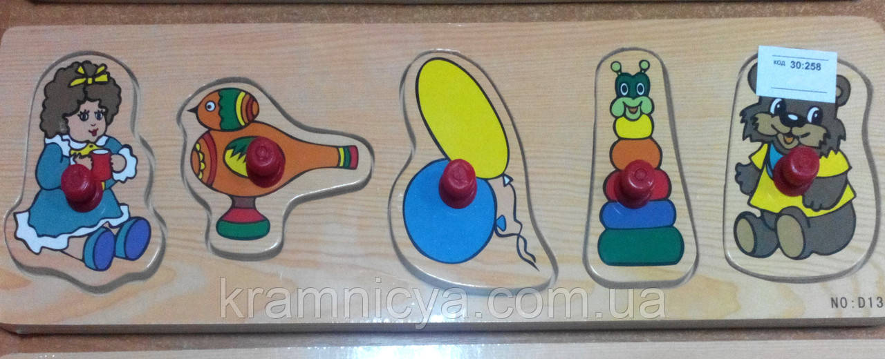 Дерев'яна рамка-вкладиш Іграшки-2 (від 18 міс.), фото 1