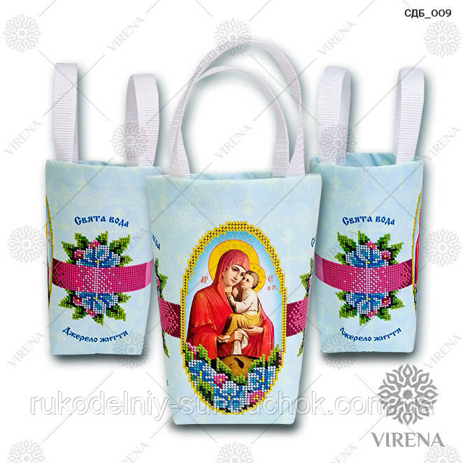 Сумочка для банки зі священною водою ТМ Virena СДБ-009