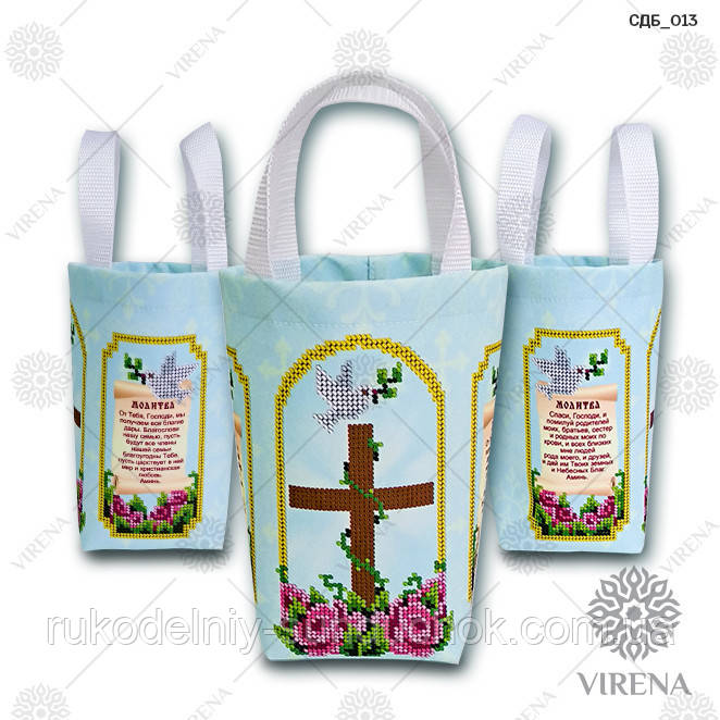 Сумочка для банки зі священною водою ТМ Virena СДБ-013