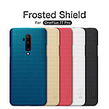 Nillkin Oneplus 7T Pro Super Frosted Blue Shield Чохол Накладка Бампер, фото 6