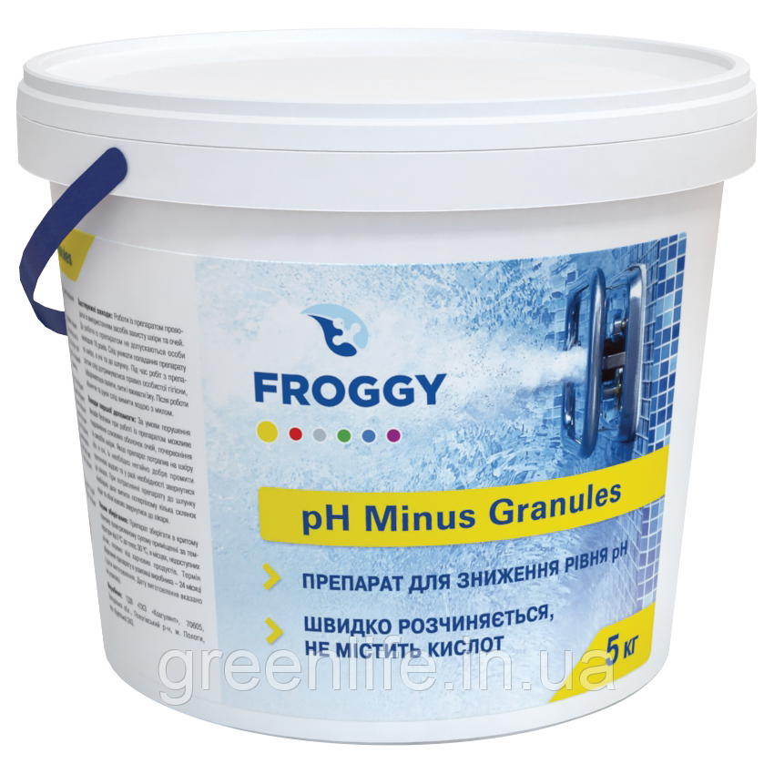 PH minus , Froggy ,pH-мінус , Фроггі, в гранулах 5 кг