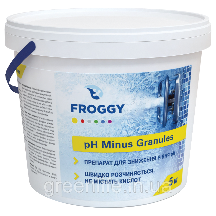 PH minus, Froggy, pH-мінус, Фроги, в гранулах 5 кг