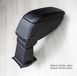 Підлокітник Armcik S2 з зсувною кришкою і регульованим нахилом для Dacia Duster 2010-2017, фото 3